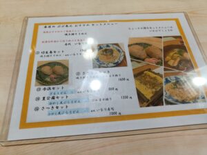 ぶぶあん