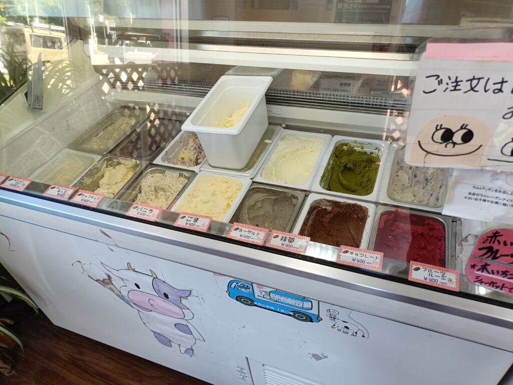 ミルクファーム伊吹