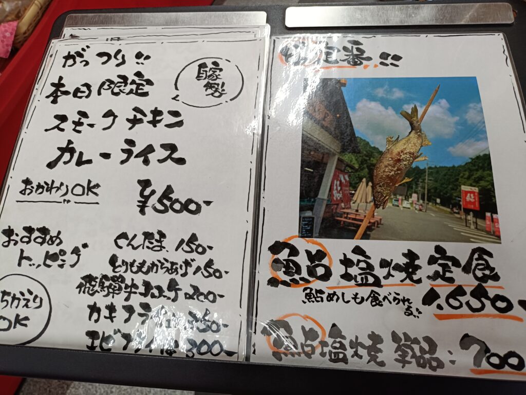 こぶしの里