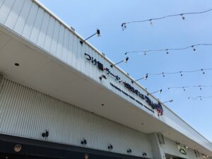 フジヤマ55 メイカーズピア店