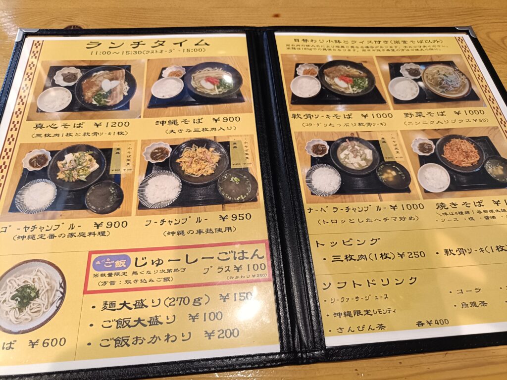 二代目真心