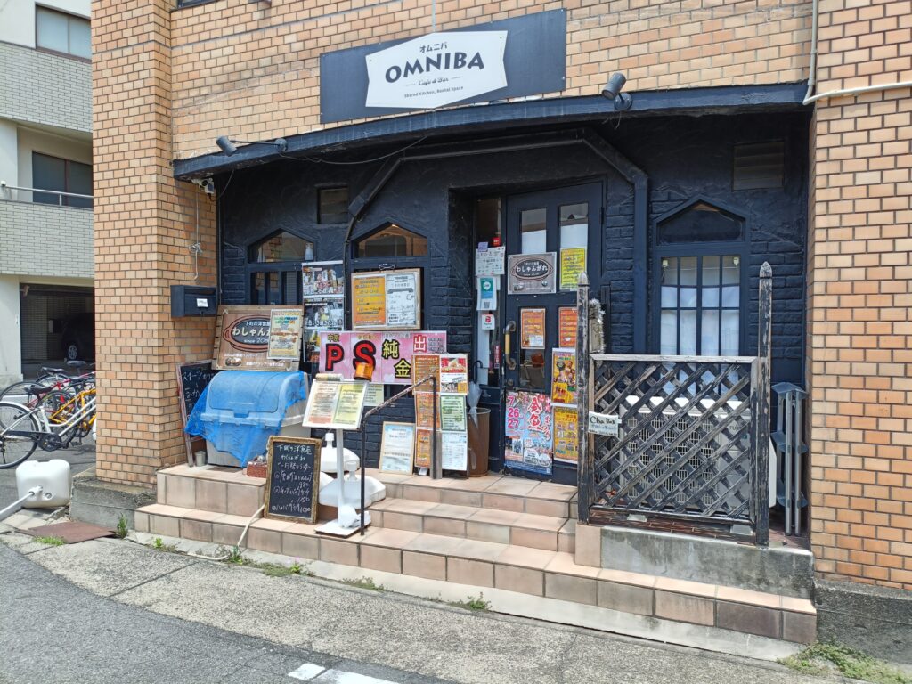 わしゃんがれ
