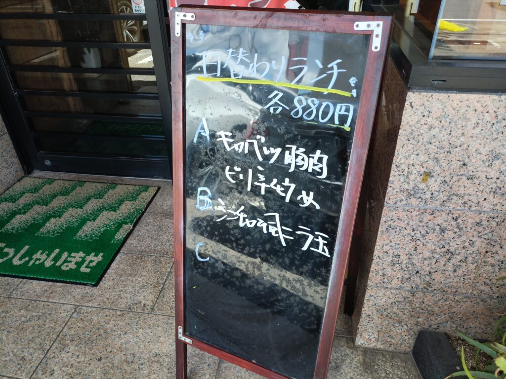 シンチャン