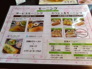 さくらCafe