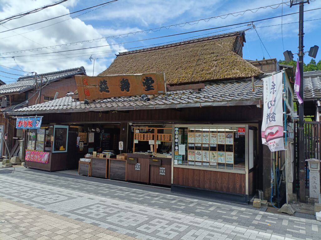 糸切餅 元祖莚寿堂本舗