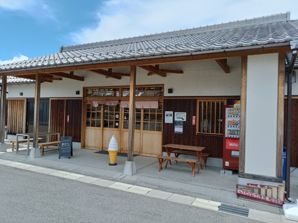 日野まちかど感応館 新館 みかく