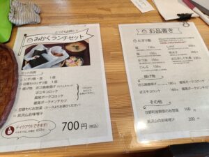 日野まちかど感応館 新館 みかく