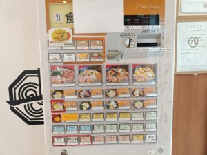 横浜家系らーめん らな亭