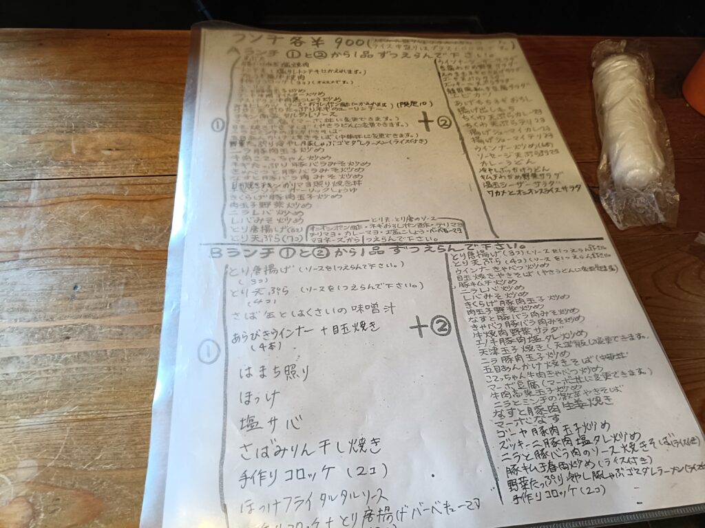 楽楽