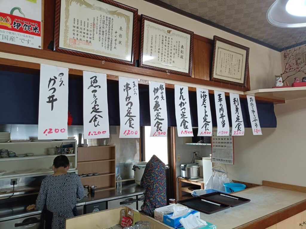 まこと食堂