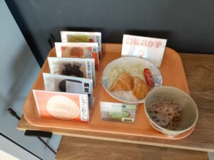 名古屋港湾労働者福祉センター 食堂