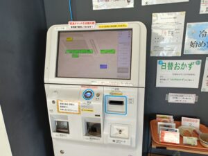 名古屋港湾労働者福祉センター 食堂