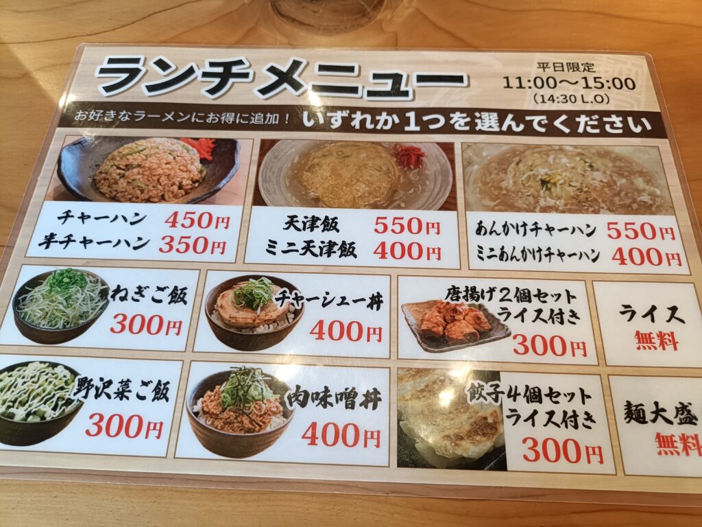 麺家 一進 港店