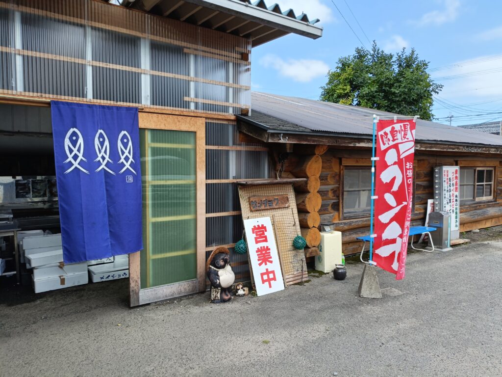 サンチョク鮮魚荒木