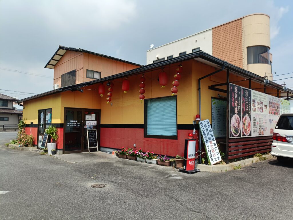 揚龍 阿古曽店