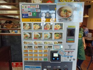 担々麺 こころ家