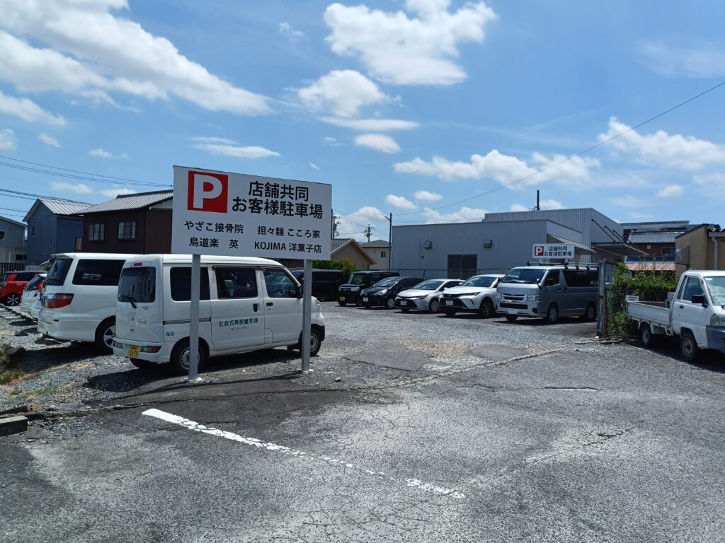 担々麺 こころ家