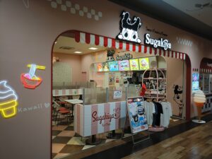 スガキヤ mozoワンダーシティ シネマ棟店