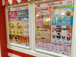 スガキヤ mozoワンダーシティ シネマ棟店