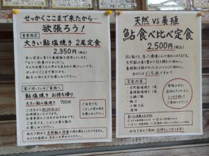 こぶしの里