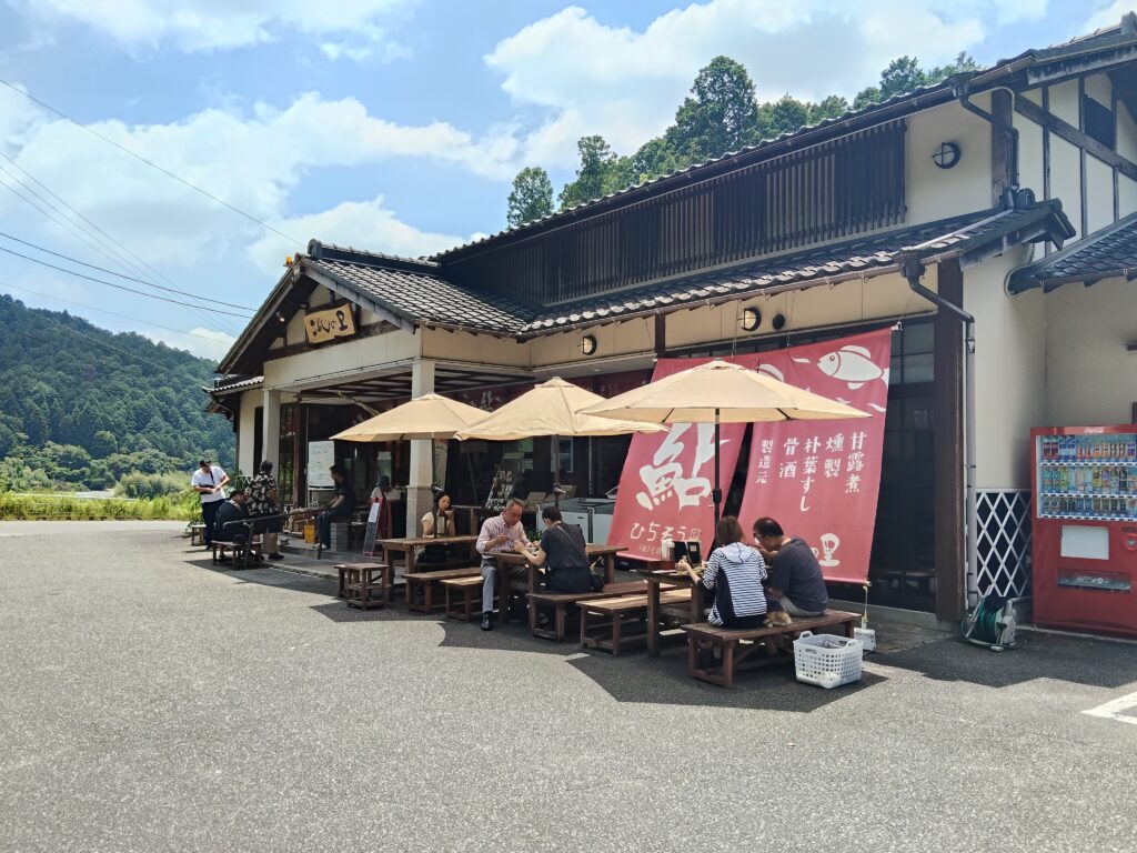 こぶしの里