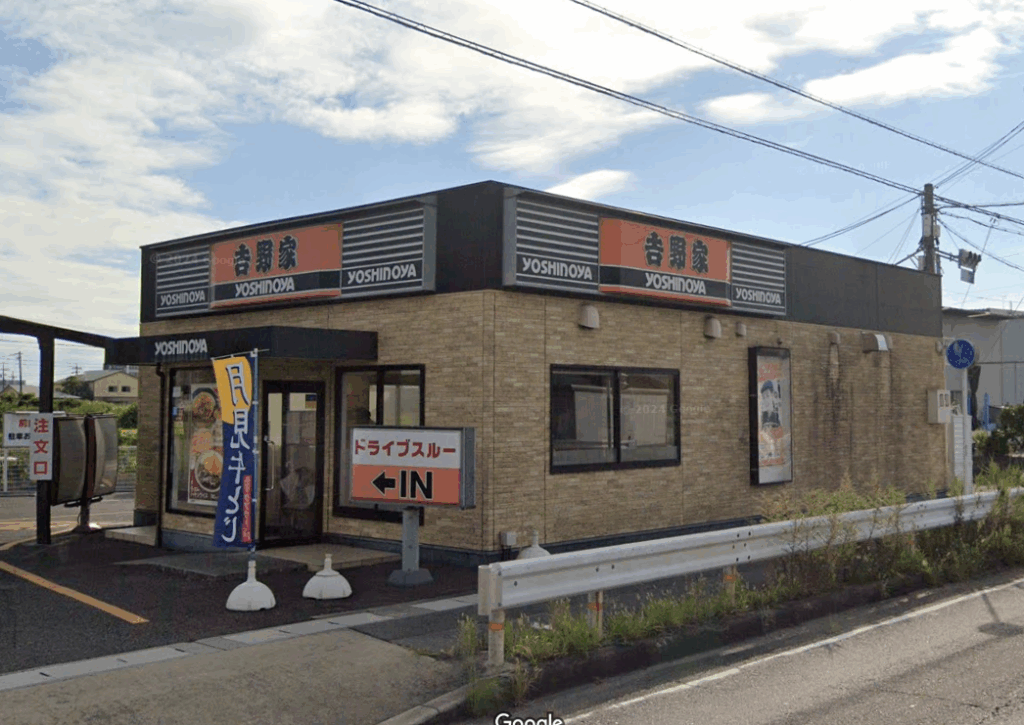 吉野家 北名古屋店