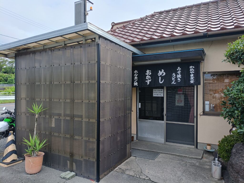 かめやま食堂