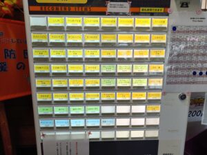 道の駅 こんぜの里りっとう レストラン