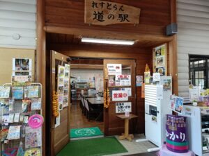 道の駅 こんぜの里りっとう レストラン