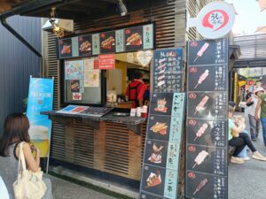 うし若丸 犬山本店