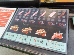 うし若丸 犬山本店