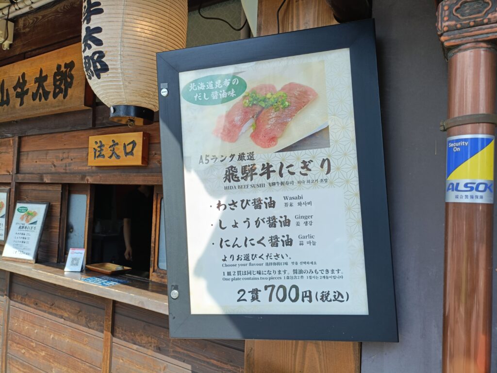 犬山牛太郎