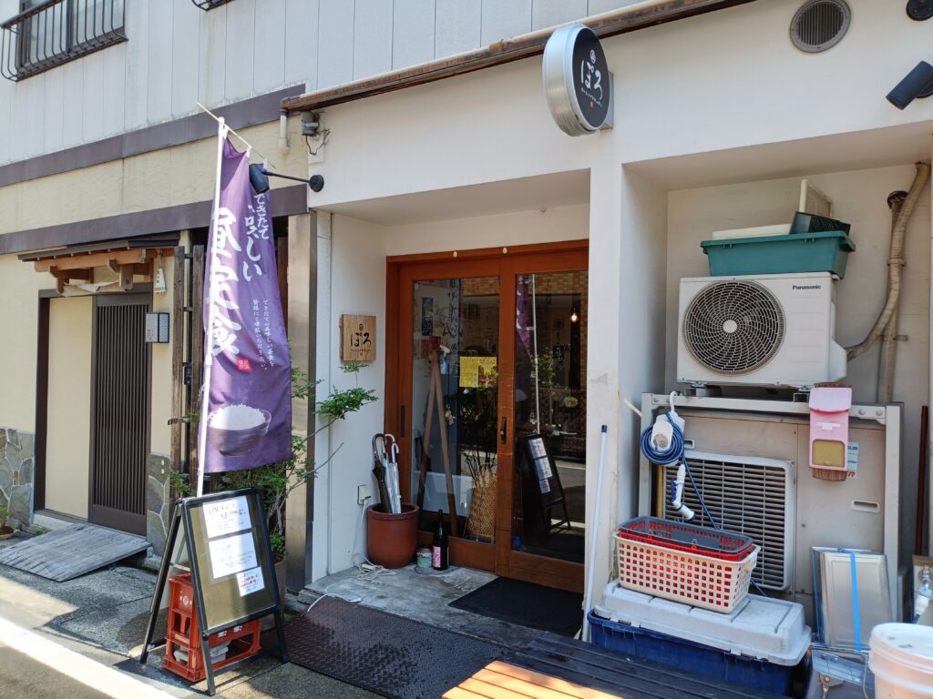 ぽろ ホームメイドキッチン 円頓寺店