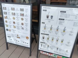 おむすびころりん