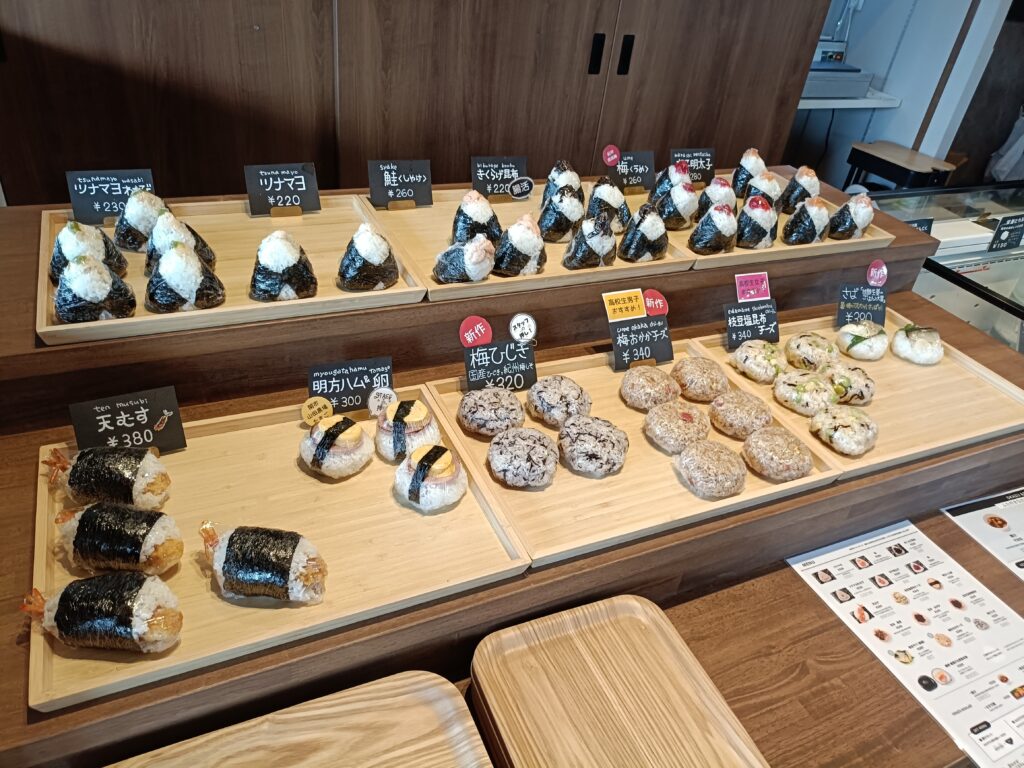 おむすびころりん