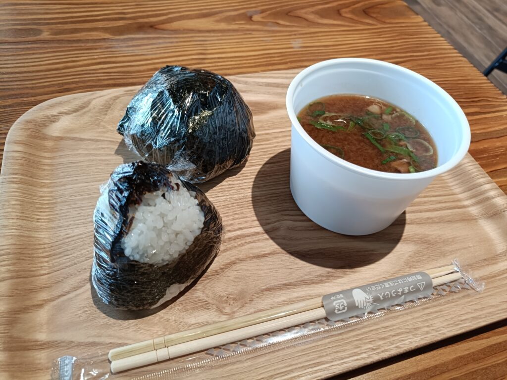 おむすびころりん