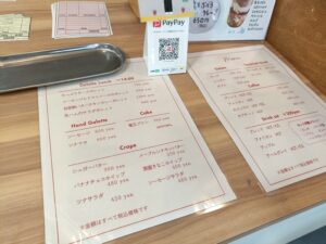 ベリーベリーカフェ