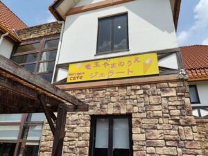 ベリーベリーカフェ