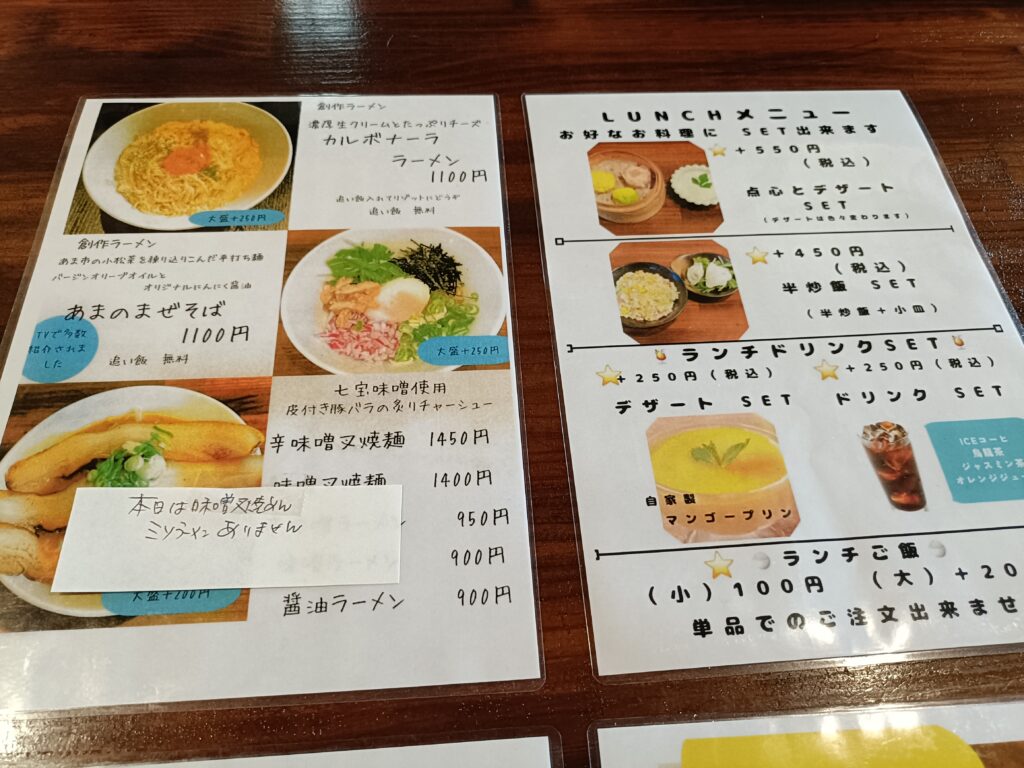 駅前飯店