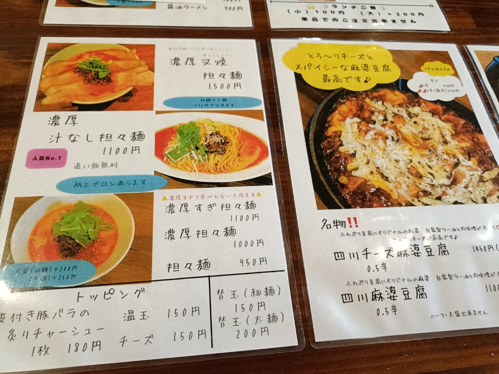 駅前飯店