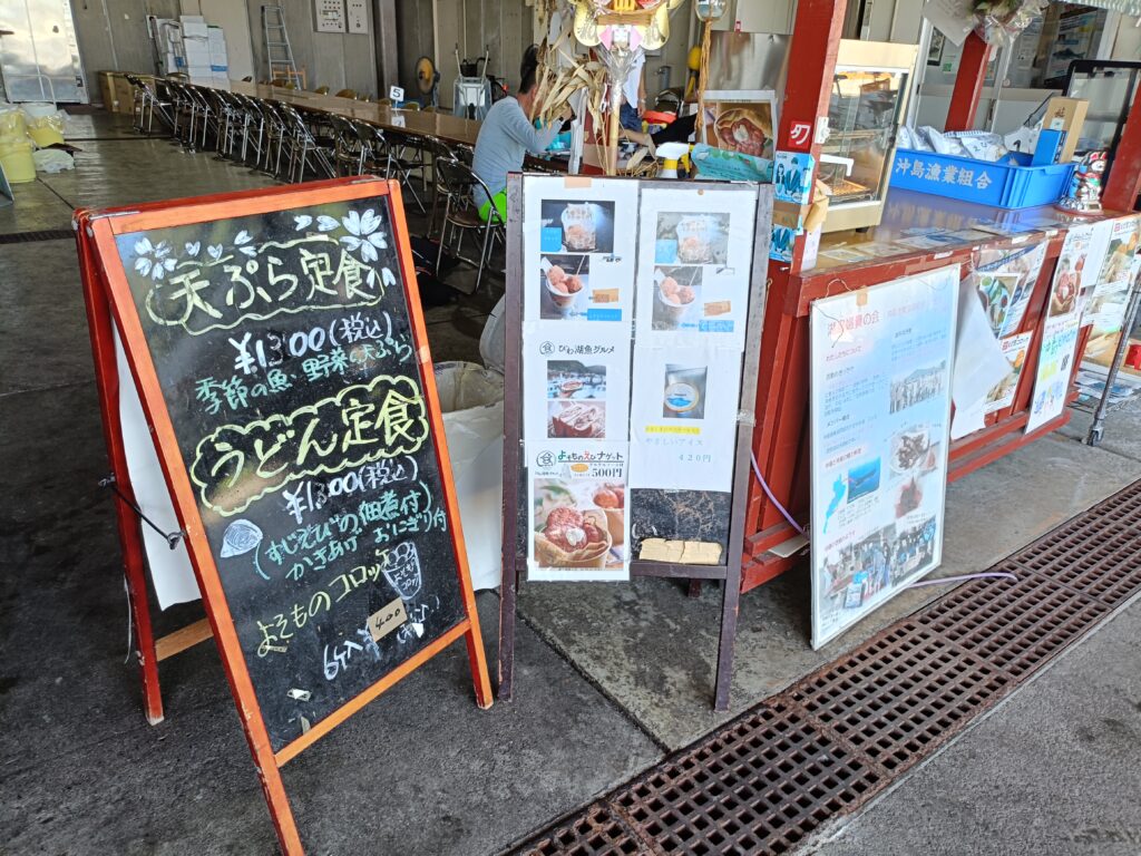 湖島婦貴の会