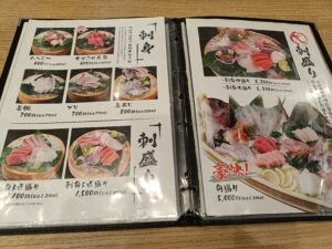 マルサ水産 多治見店