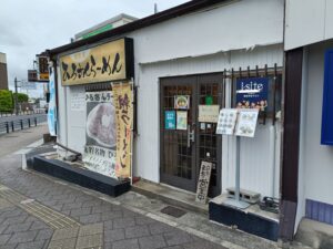 ひろさんラーメン