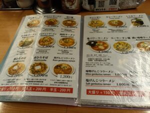 ひろさんラーメン