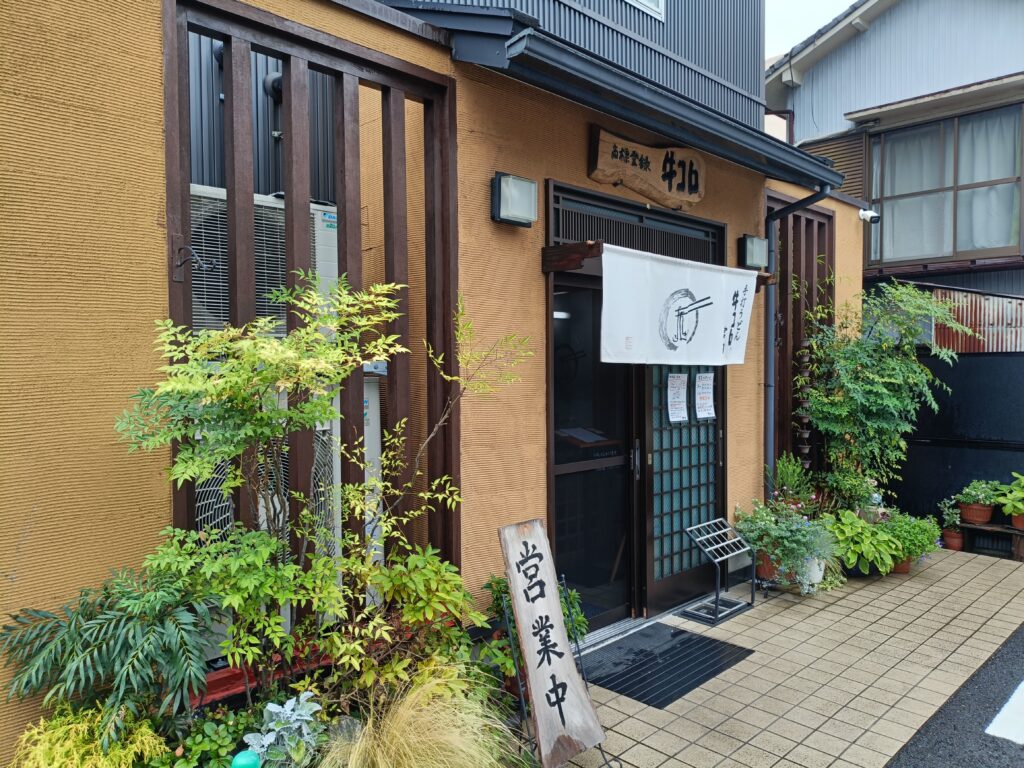 牛コロ宮内