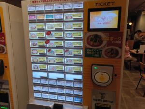 ユウゼン 総本店