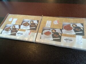 うなぎ処いっしき