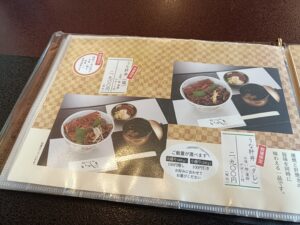 うなぎ処いっしき