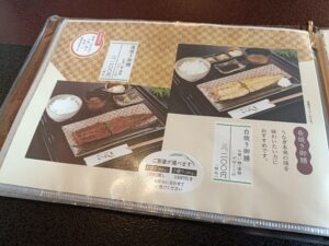 うなぎ処いっしき