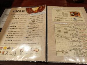 あさひや （ASAHIYA）